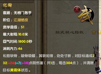 九阴真经无门派怎么加入华山(九阴真经无门派怎么加入帮派)