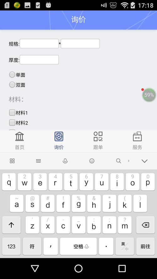 input是什么按钮(input功能)