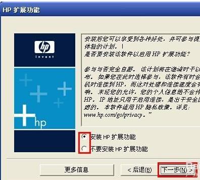 hp1005打印机驱动安装(hp1005打印机驱动安装失败)
