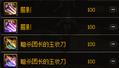 DNF神圣的装备合成器详解：如何使用及在哪里进行装备合成
