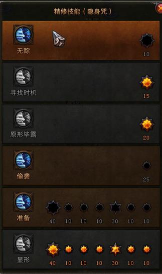 斗战神60级武器卡星和继承(神剑情天3英雄模式攻略加点)