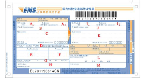 ems是什么意思医学名称(ems在医学上是什么意思)