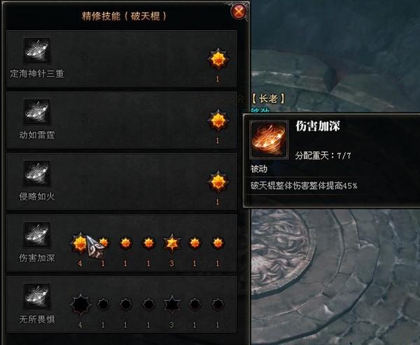 斗战神灵猴经文选择(斗战神灵猴技能介绍)