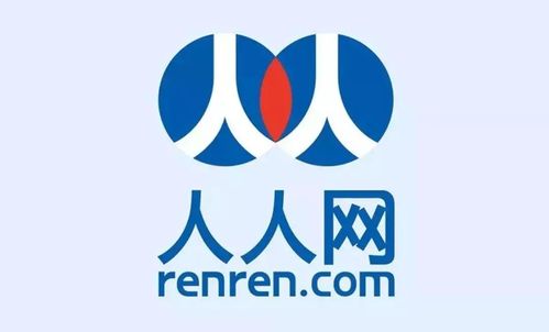 人人网怎么没有了(人人网现在还有吗)