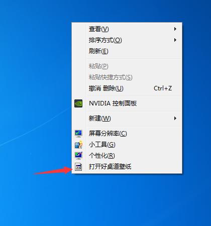 win7应用软件删除注册表方法(win7应用软件删除注册表方法是什么)