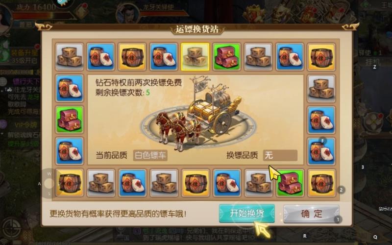 征途2手游怎么升级快些(征途2手游怎么快速升级)