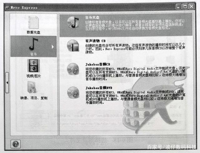 刻录机如何刻录光盘(光盘刻录的正确步骤)