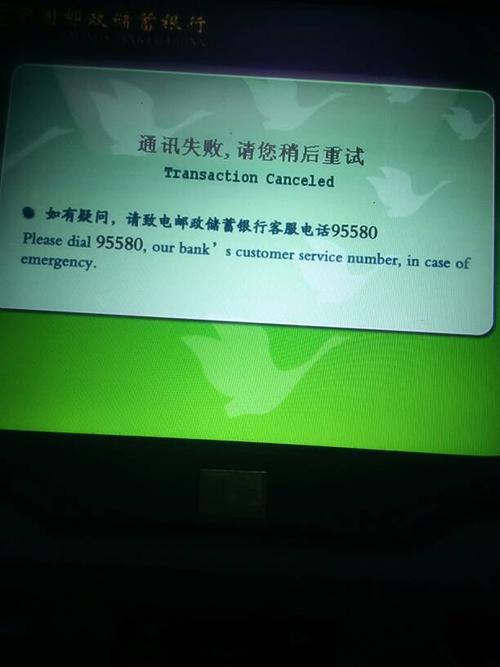 canceled怎么读(cancelled怎么读)