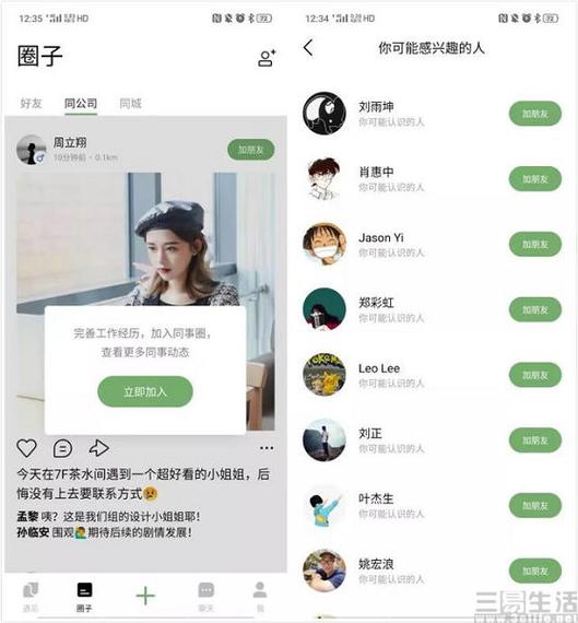 人人网怎么没有了(人人网现在还有吗)