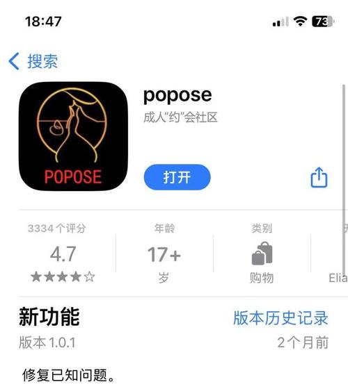 大学生交友软件排行榜(大学生交友软件排行榜最新)