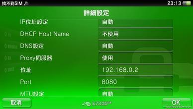 psv内容管理助手(psv内容管理助手怎么传输文件)