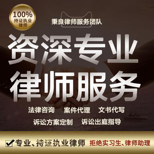 在线的律师咨询(在线律师咨询律师)