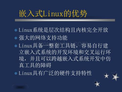linux嵌入式开发需要学什么(linux嵌入式开发前景)
