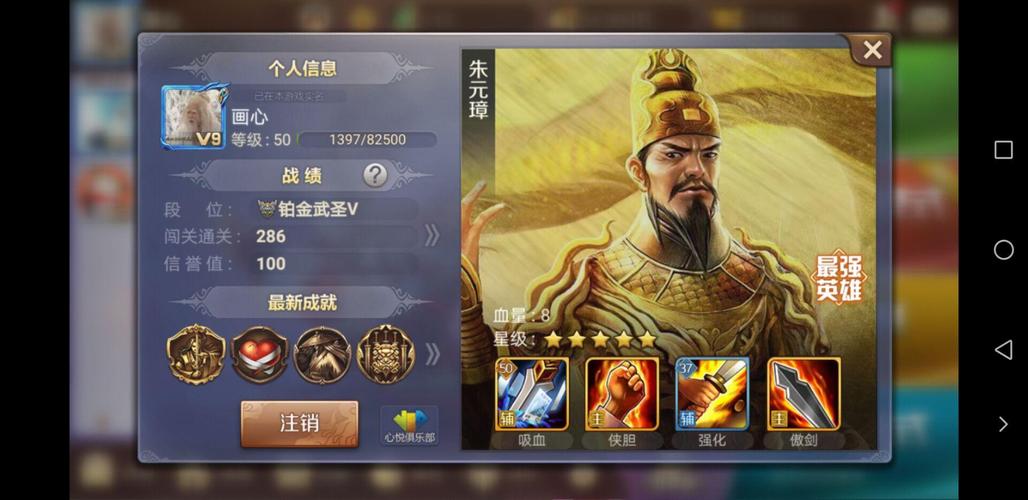 暗黑三牛王戟斧怎么开奶牛关(英雄杀商鞅毕业需要多少元宝)