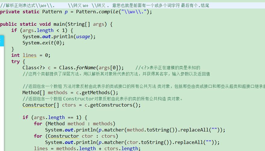 java正则表达式怎么写(java正则表达式怎么用)