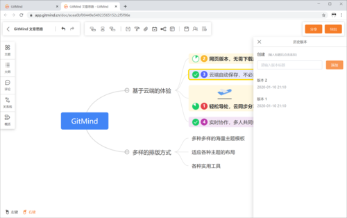 gitmind导出的图在哪(gitmind怎么导出源文件)