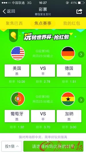 手机买足彩哪个软件好(手机买足彩的软件)