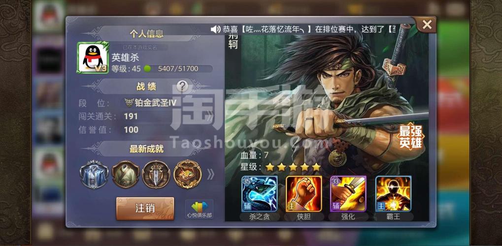 暗黑三牛王戟斧怎么开奶牛关(英雄杀商鞅毕业需要多少元宝)