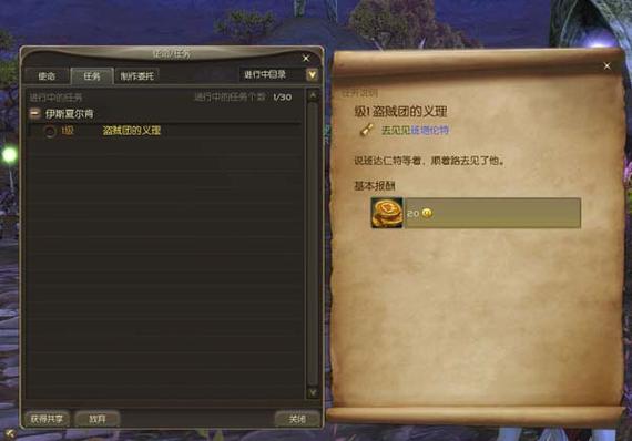 永恒之塔新版金币怎么刷新(永恒之塔金币怎么换人民币)