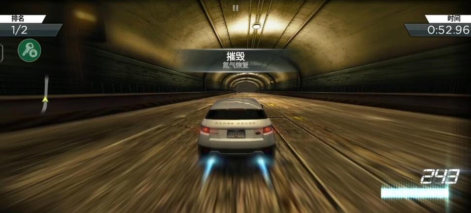 极品飞车17安卓版(极品飞车17安卓版本)