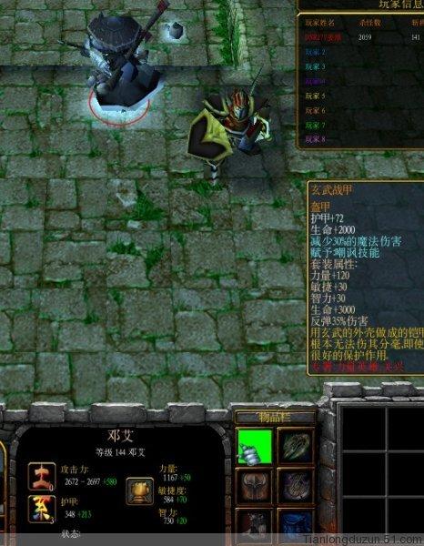 魔兽五虎将后传3.0代码(五虎将后传神xs隐藏英雄)
