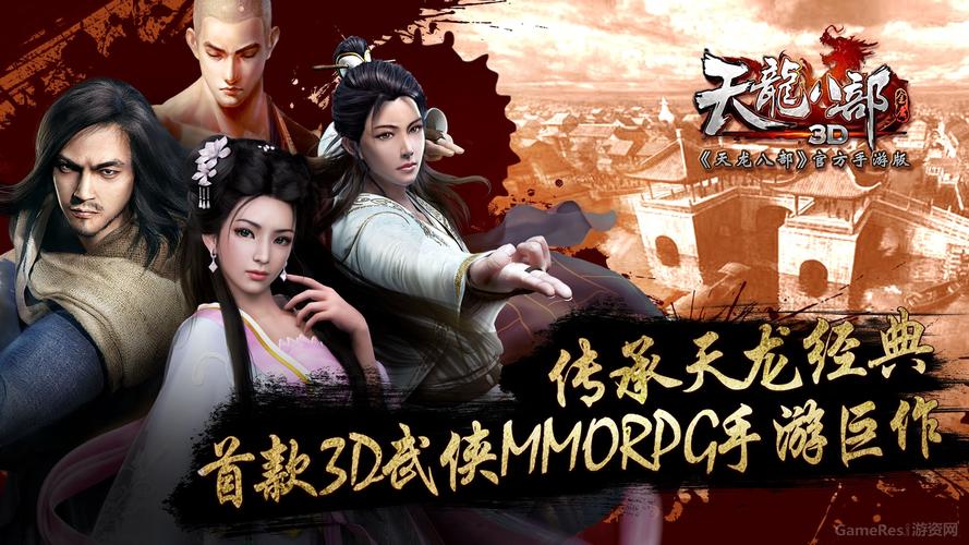 天龙八部自立门户任务没有(天龙八部藏经阁副本没有了)