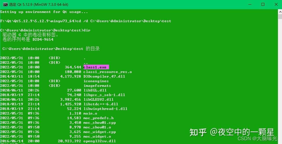qt软件打包(qt打包deb)
