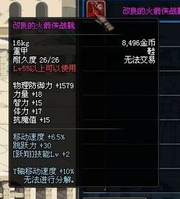 dnf85领主粉大全(dnf2021领主粉)