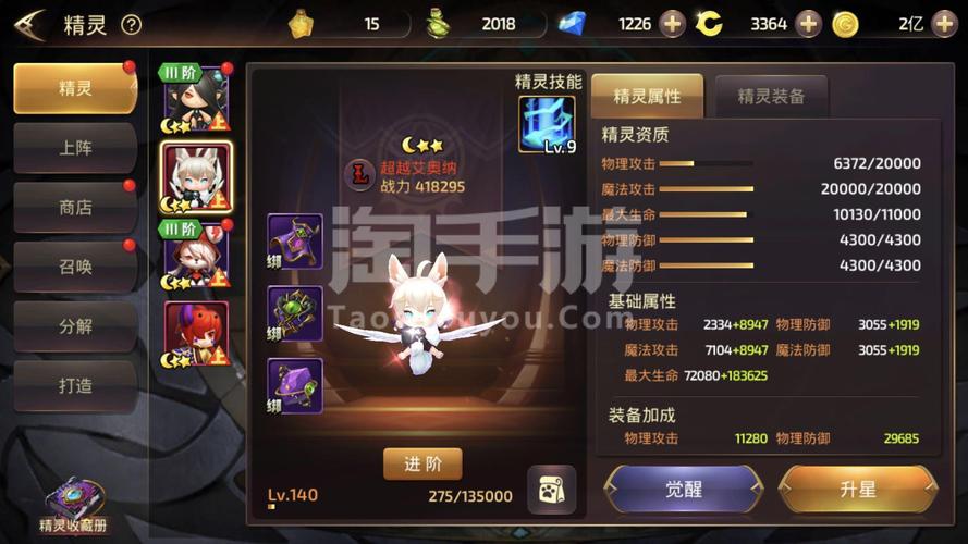 龙之谷pvp强势职业(龙之谷魔法师副手区别)