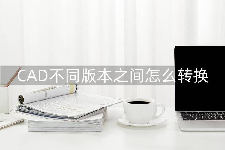 autocad2016软件32位注册机(cad201832位注册机)