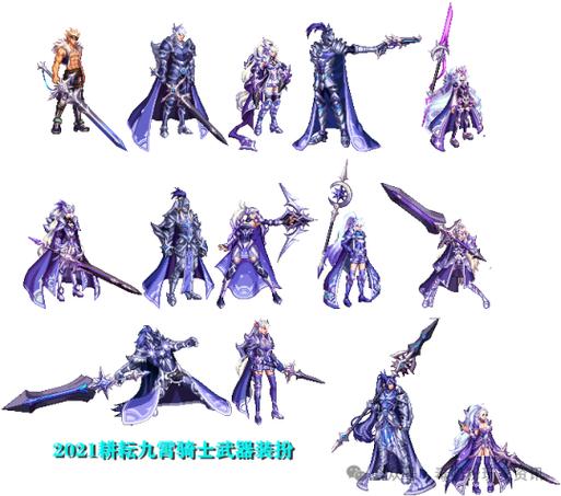 dnf男大枪加点2022(dnf男大枪加点2021)