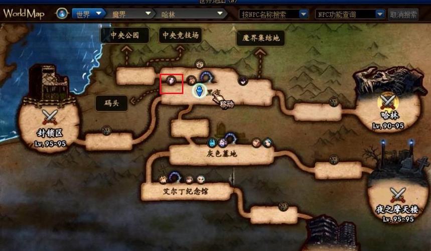 地下城npc塞贝林在哪(dnf格斗家东方棍幻化)
