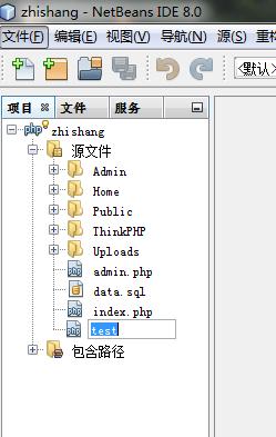 后缀php是什么文件(后缀php是什么文件类型)