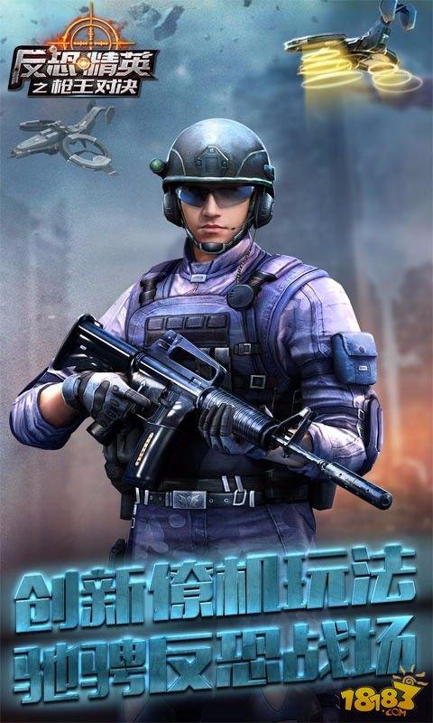 cs反恐精英生化手机版(cs1.6生化手机版)