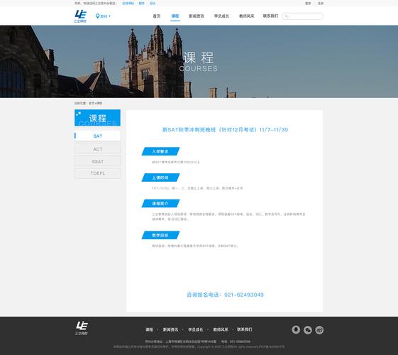 怎么建立网站(怎么建立网站子页面)