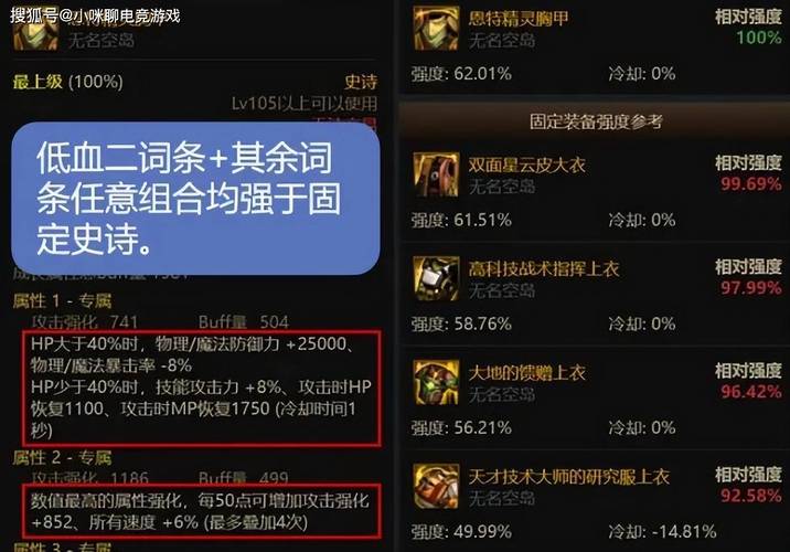 Dnf自定义史诗怎么选择(dnf最新史诗之路在哪里)