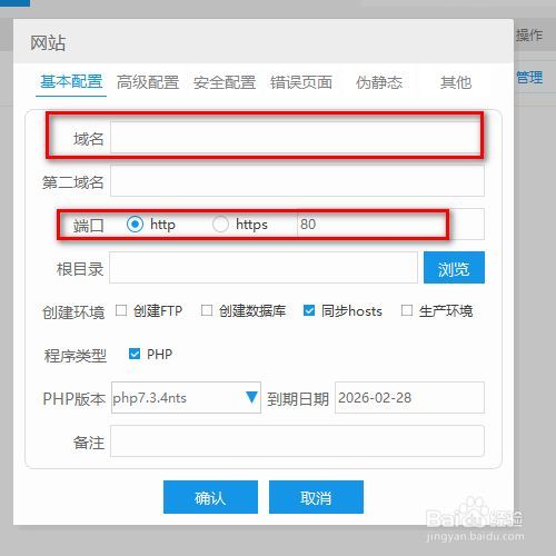 怎么建立网站(怎么建立网站子页面)