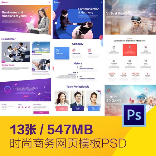 免费素材网哪个网站好(免费素材网站哪个最好)