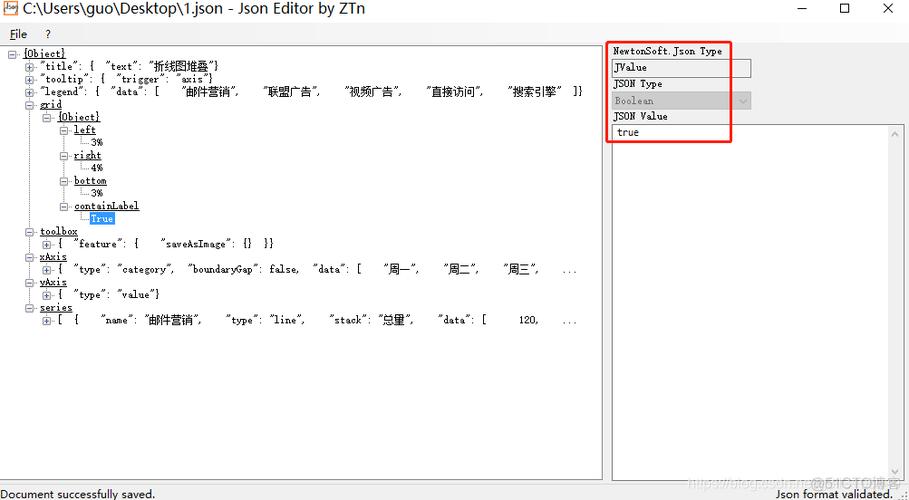 json格式是什么文件(json是什么格式的文件怎么打开)