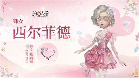 第五人格冬至活动：解锁限定皮肤，畅享节日盛宴！