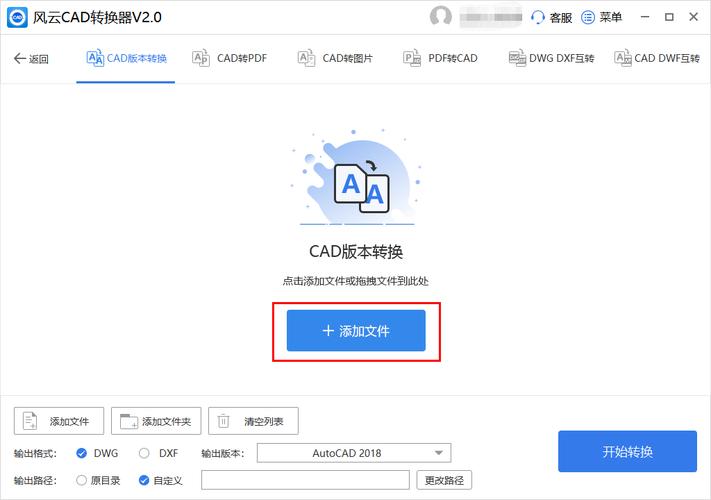cad2007破解版安装教程(cad2007用户信息怎么填写)