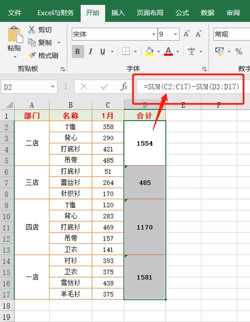 制作表格教程(制作表格教程excel的初学者)