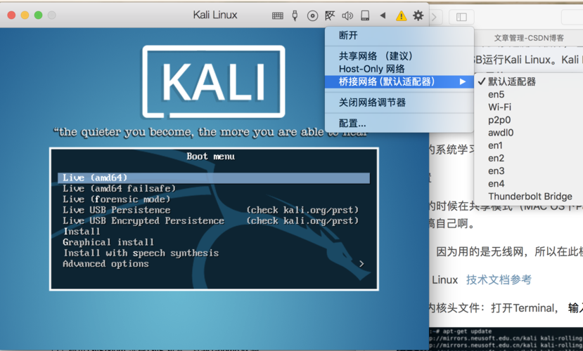 kali linux怎么读(kali-linux-default)