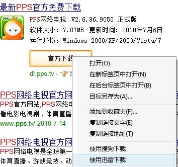 pps为什么消失了(pps怎么没有了)