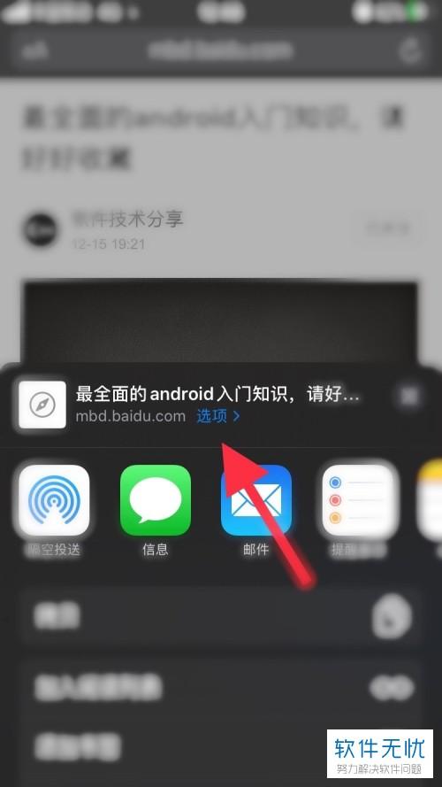 iphone图片浏览软件哪个好(苹果手机照片浏览模式)