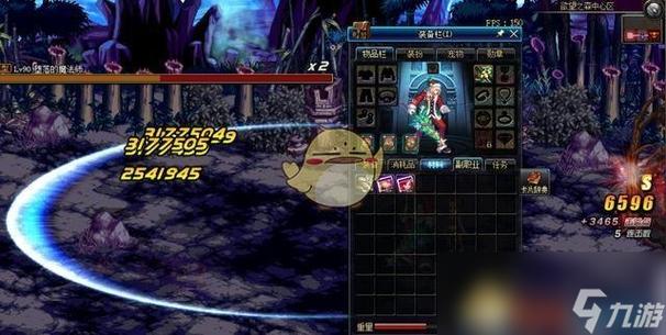 Dnf自定义史诗怎么选择(dnf最新史诗之路在哪里)