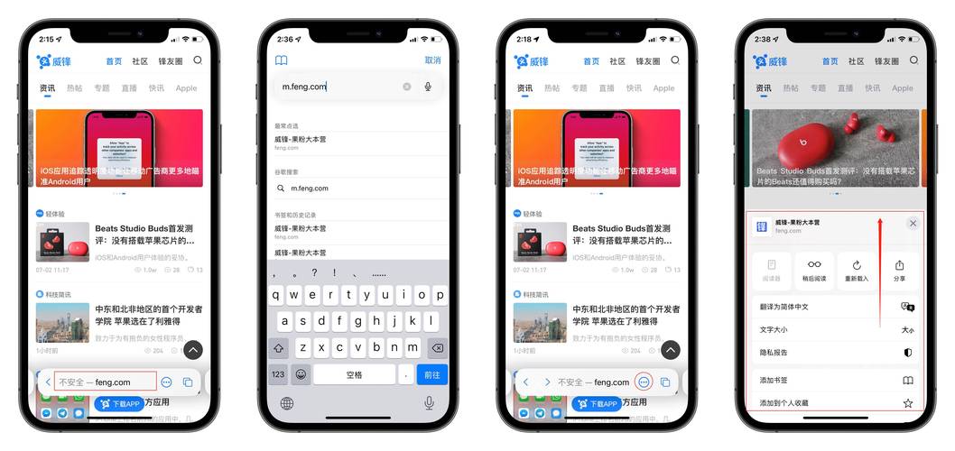 iphone图片浏览软件哪个好(苹果手机照片浏览模式)