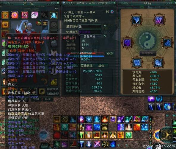 诛仙3师徒不能出师了么(诛仙3师徒技能多久点满)