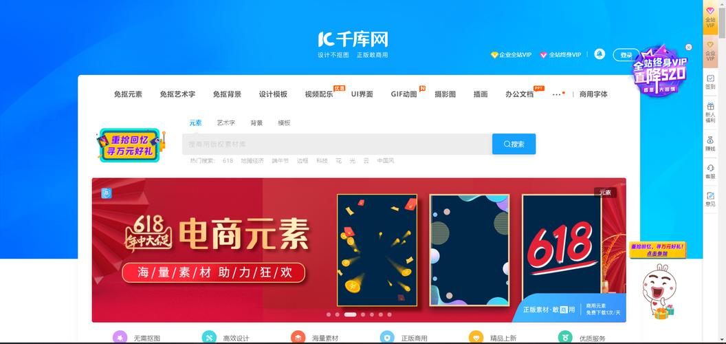 免费素材网哪个网站好(免费素材网站哪个最好)