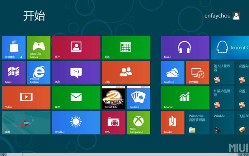win8和win10哪个好(windows家庭版和专业版)